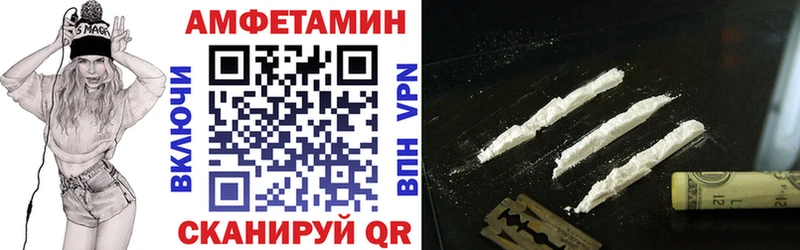 цена   Кызыл  blacksprut ссылка  Амфетамин 97% 