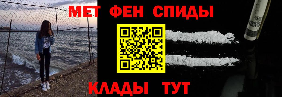Амфетамин 97% Кызыл