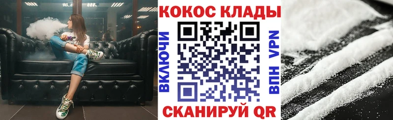 Cocaine 99% Кызыл