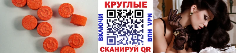 сколько стоит кракен ONION Ecstasy VHQ Кызыл