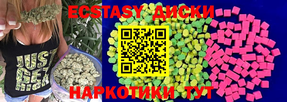 A PVP СК   Вход с VPN  Cocaine  Меф кристаллы  МАРИХУАНА  Кызыл  ГАШИШ 