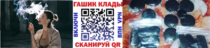 где продают наркотики  Кызыл  ГАШИШ 40% ТГК 