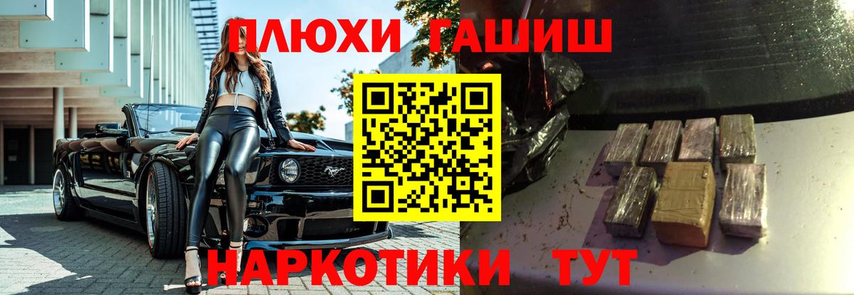 Гашиш VHQ Кызыл