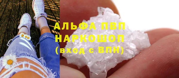 тгк Абдулино