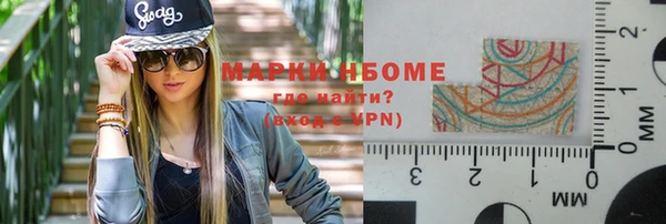 тгк Абдулино