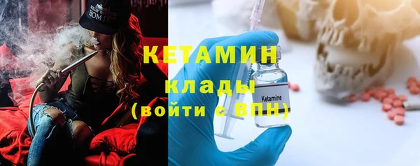 тгк Абдулино