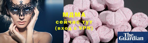 меф VHQ Абинск