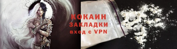 тгк Абдулино