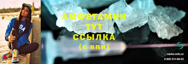 тгк Абдулино