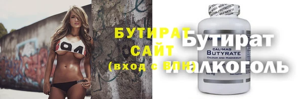 соль курить ск Алексеевка