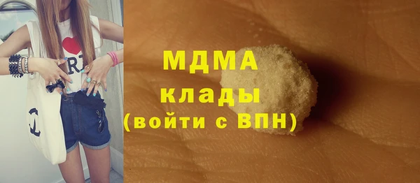 каннабис Абаза