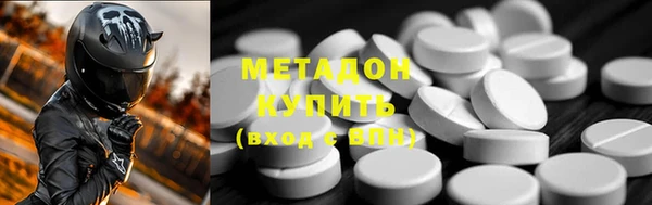 меф VHQ Абинск