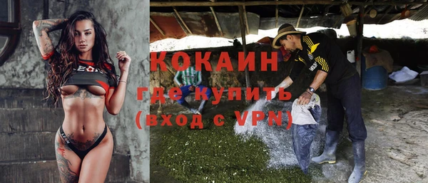 тгк Абдулино