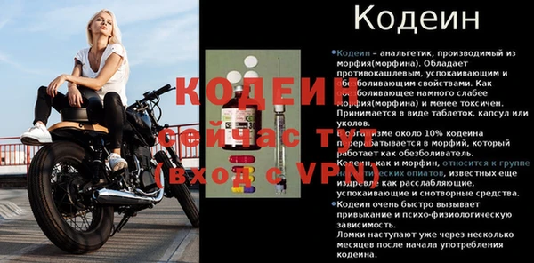 меф VHQ Абинск