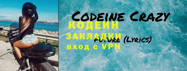 каннабис Абаза