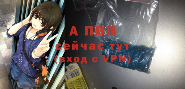тгк Абдулино
