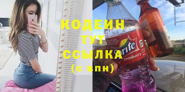 меф VHQ Абинск