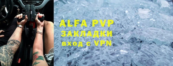 каннабис Абаза