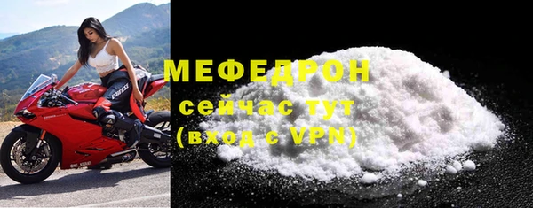тгк Абдулино