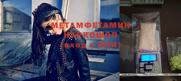меф VHQ Абинск