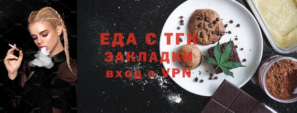 меф VHQ Абинск