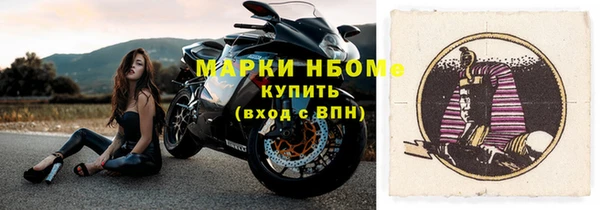тгк Абдулино