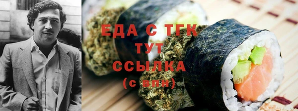 каннабис Абаза