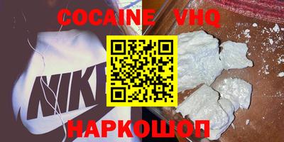 экстази Кандалакша