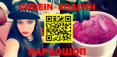 кокаин Канаш