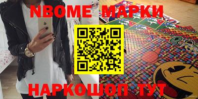 кокаин Канаш