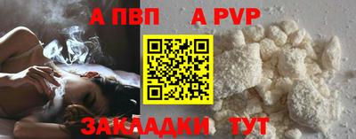 экстази Кандалакша