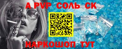экстази Кандалакша