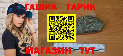 кокаин Канаш