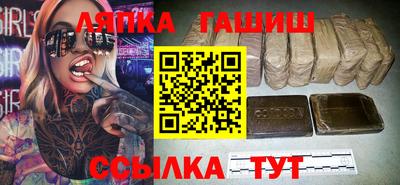 экстази Кандалакша