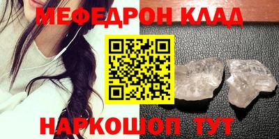 экстази Кандалакша