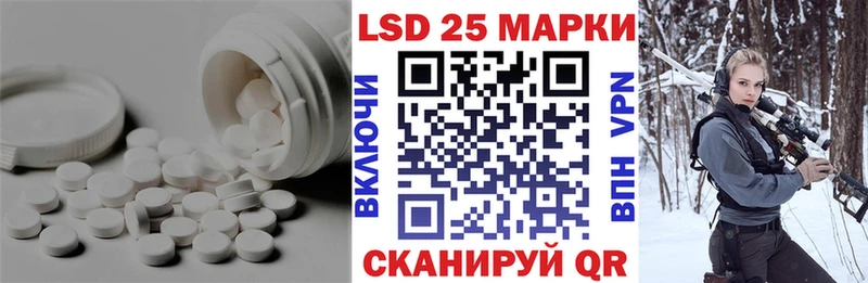 Лсд 25 экстази кислота  Кызыл 