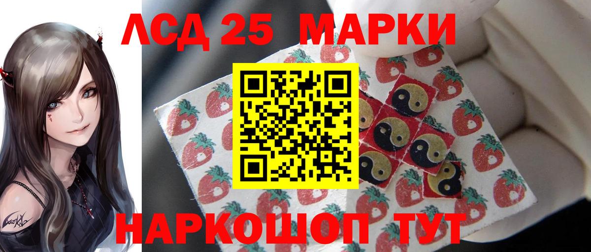 Амфетамин Кызыл