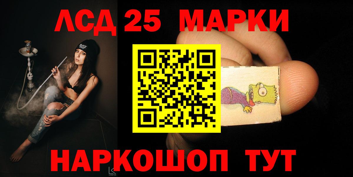 ЛСД экстази  OMG онион  ЛСД экстази кислота  Кызыл  ЛСД экстази кислота  Вход с VPN 