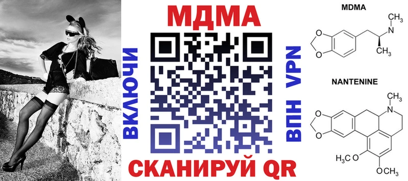 МДМА молли  blacksprut рабочий сайт  Кызыл 