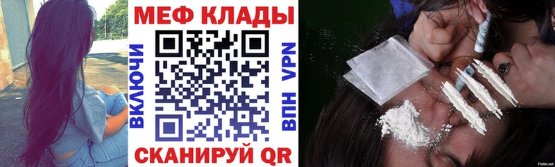 где можно купить наркотик  МЕГА вход  МЕФ 4 MMC  Кызыл 