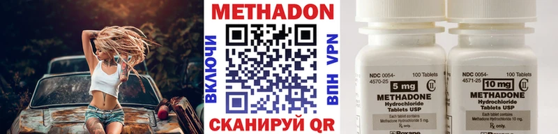 Метадон мёд  Кызыл 