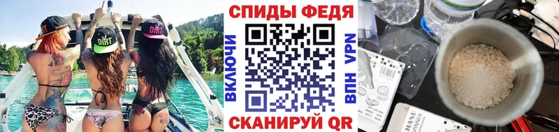 Метамфетамин кристалл Кызыл