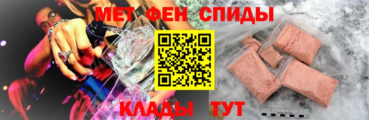 Первитин мет Кызыл