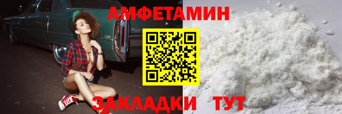 Кызыл  МЕТАМФЕТАМИН Декстрометамфетамин 99.9%  МЕТАМФЕТАМИН  МЕТАМФЕТАМИН Декстрометамфетамин 99.9%  Вход с VPN 