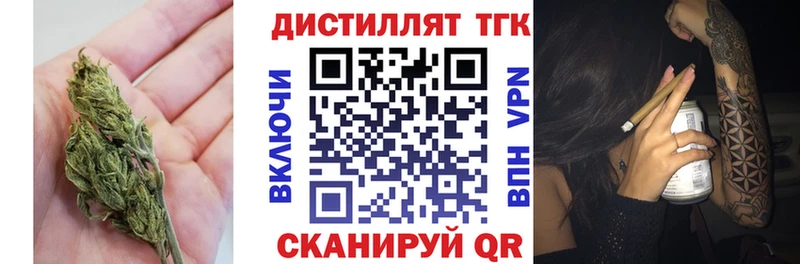 купить наркотик  Кызыл  Дистиллят ТГК вейп с тгк 