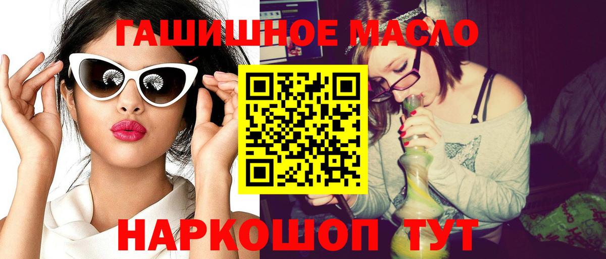 Дистиллят ТГК Wax Кызыл