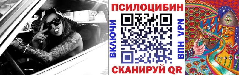 Псилоцибиновые грибы Cubensis  наркотики  Кызыл 