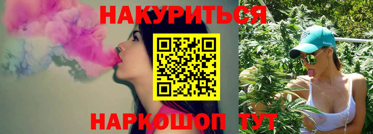 Кызыл  Канабис Amnesia  Вход с VPN  Бошки марихуана White Widow  Шишки марихуана THC 21%  Марихуана Ganja 